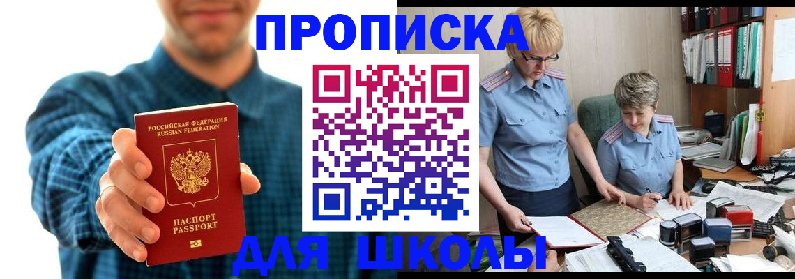 временная регистрация надежно в Сердобске